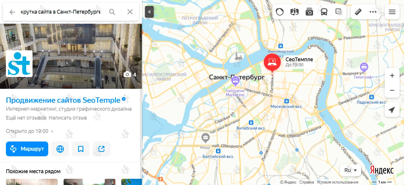 SeoTemple Yandex Карты