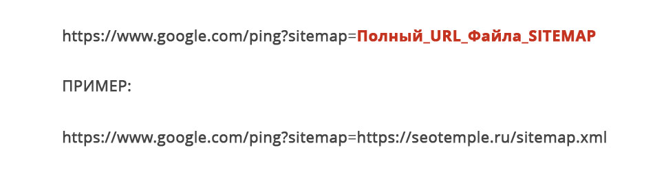 GET запрос