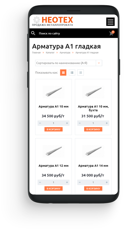 Телефон