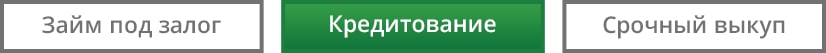 Три основных блока