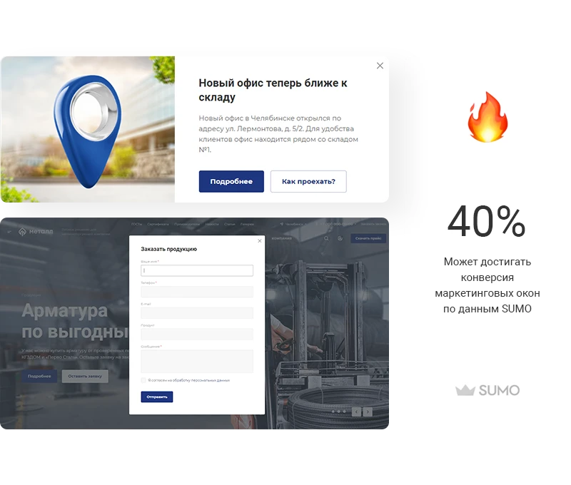 Окна конверсии Аспро: Металл