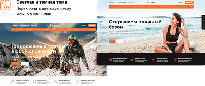 Разные темы