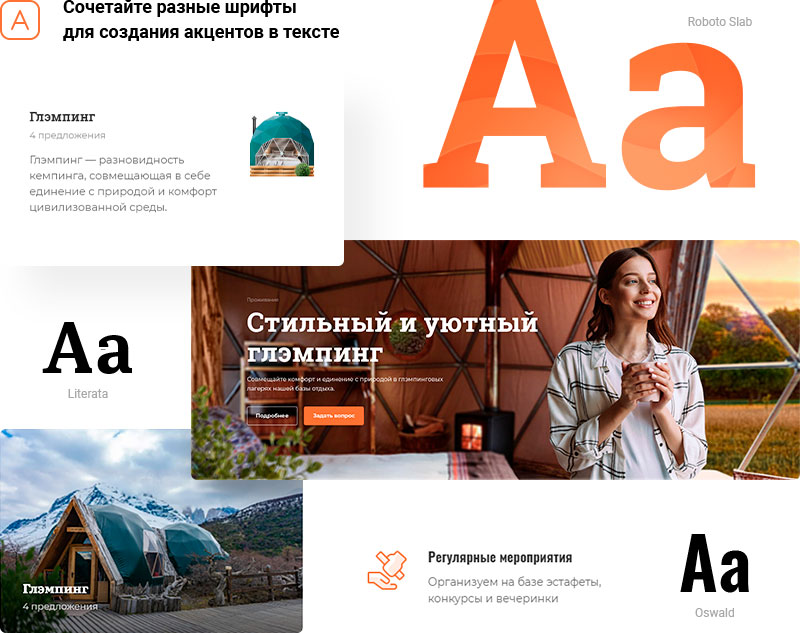 Дизайн для удержания пользователей