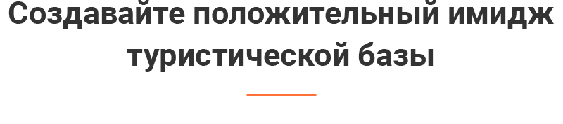 Создайте имидж базы