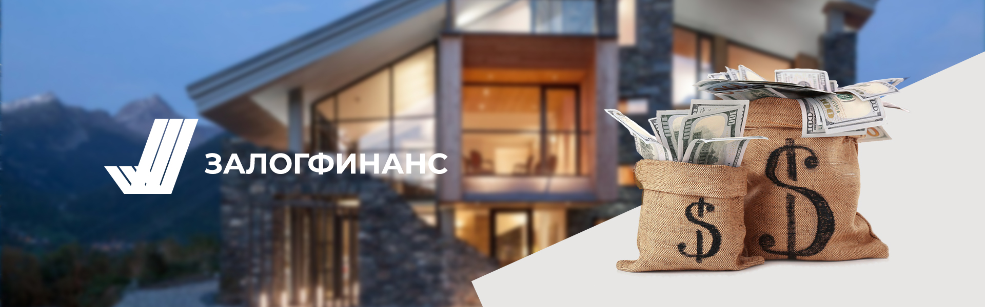 кейс финансовой организации «залогфинанс»
