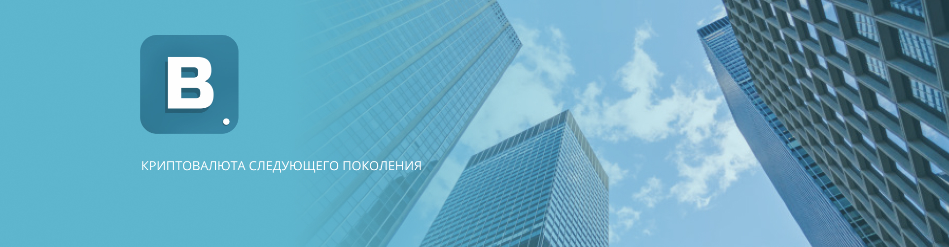 кейс lending page «bitloreim»