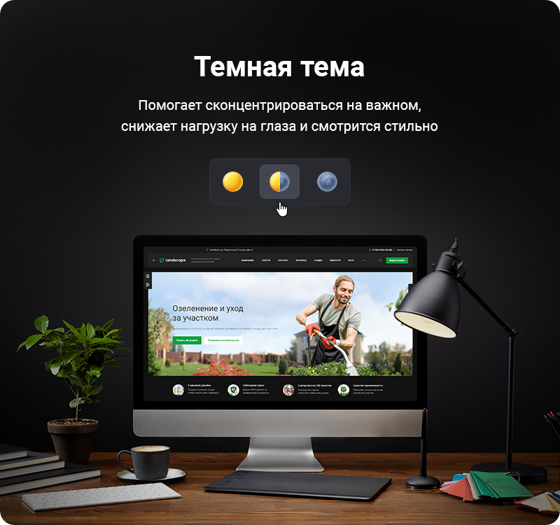 Акцент на визуал Акцент на визуал