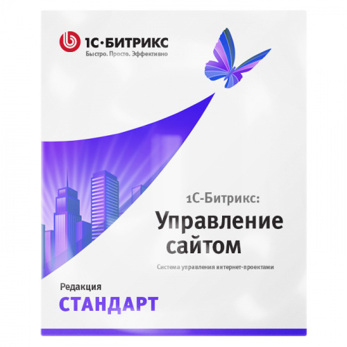 1С-Битрикс: Стандарт (Продление)