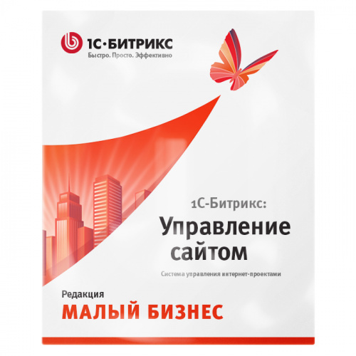 1С-Битрикс: Малый бизнес (Продление)